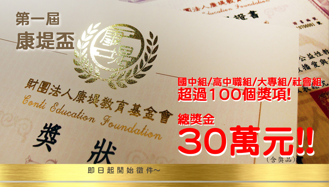 封面4 2018-9-12 拷貝