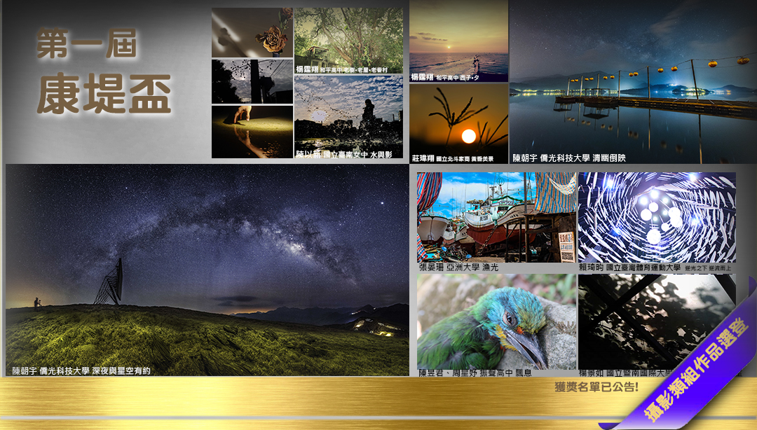 封面4 2018-11-17 作品選登B 拷貝