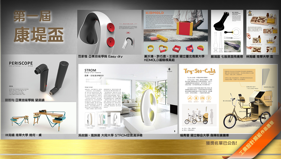 封面4 2018-11-17 作品選登C 拷貝