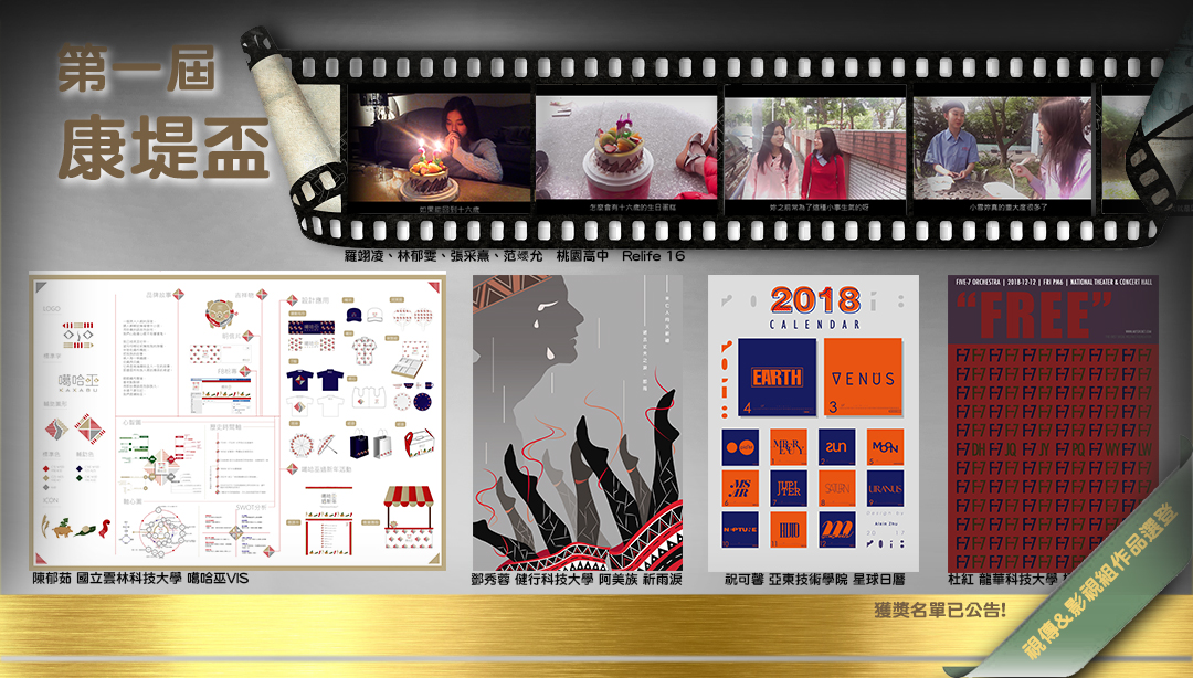 封面4 2018-11-17 作品選登G 拷貝